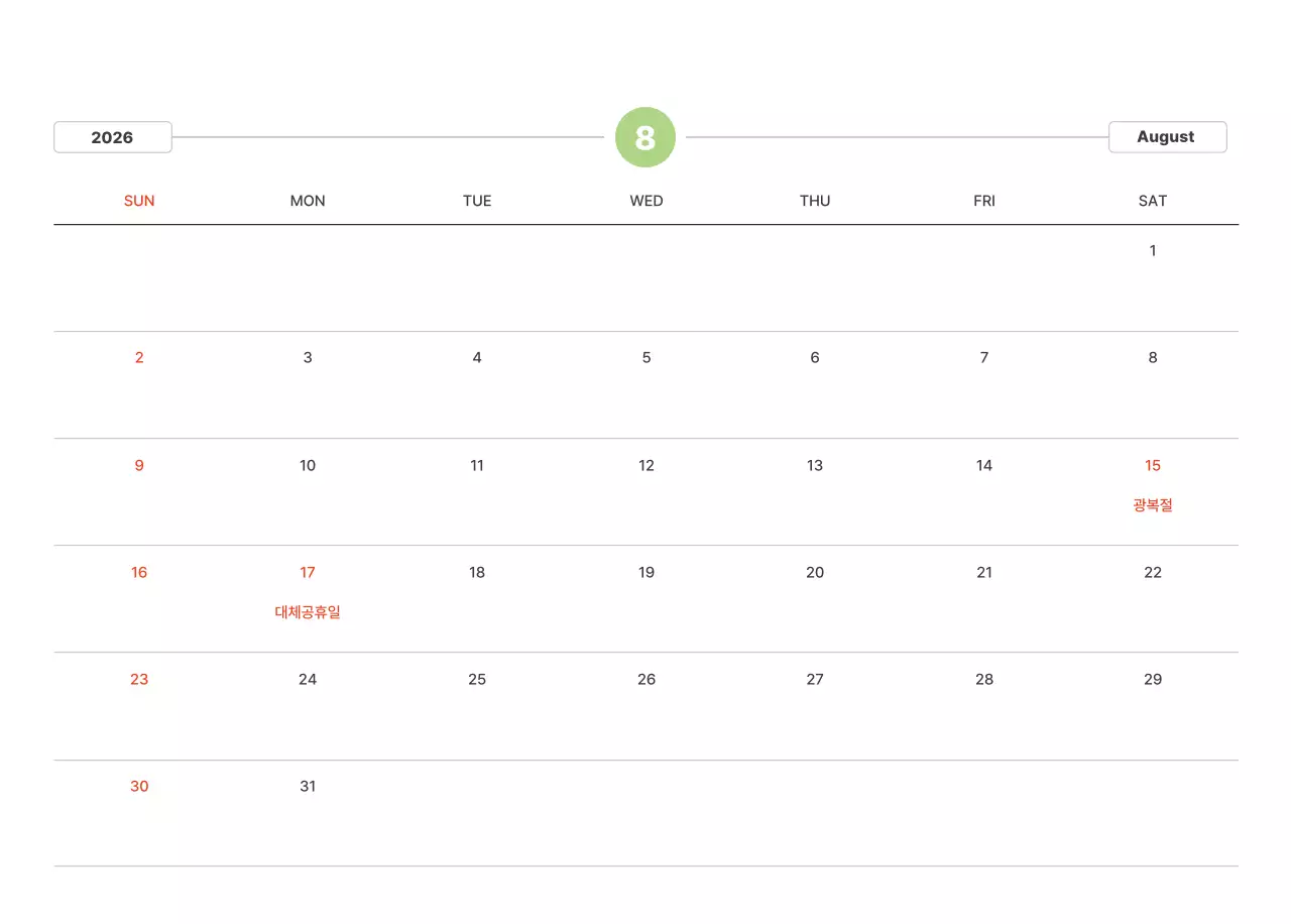 파스텔 컬러의 따뜻한 풍경 사진