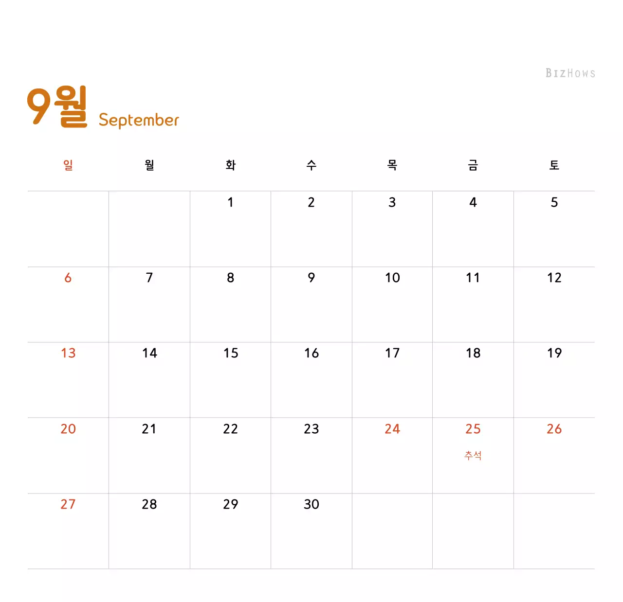 파스텔톤의 따뜻한 가족 컨셉 