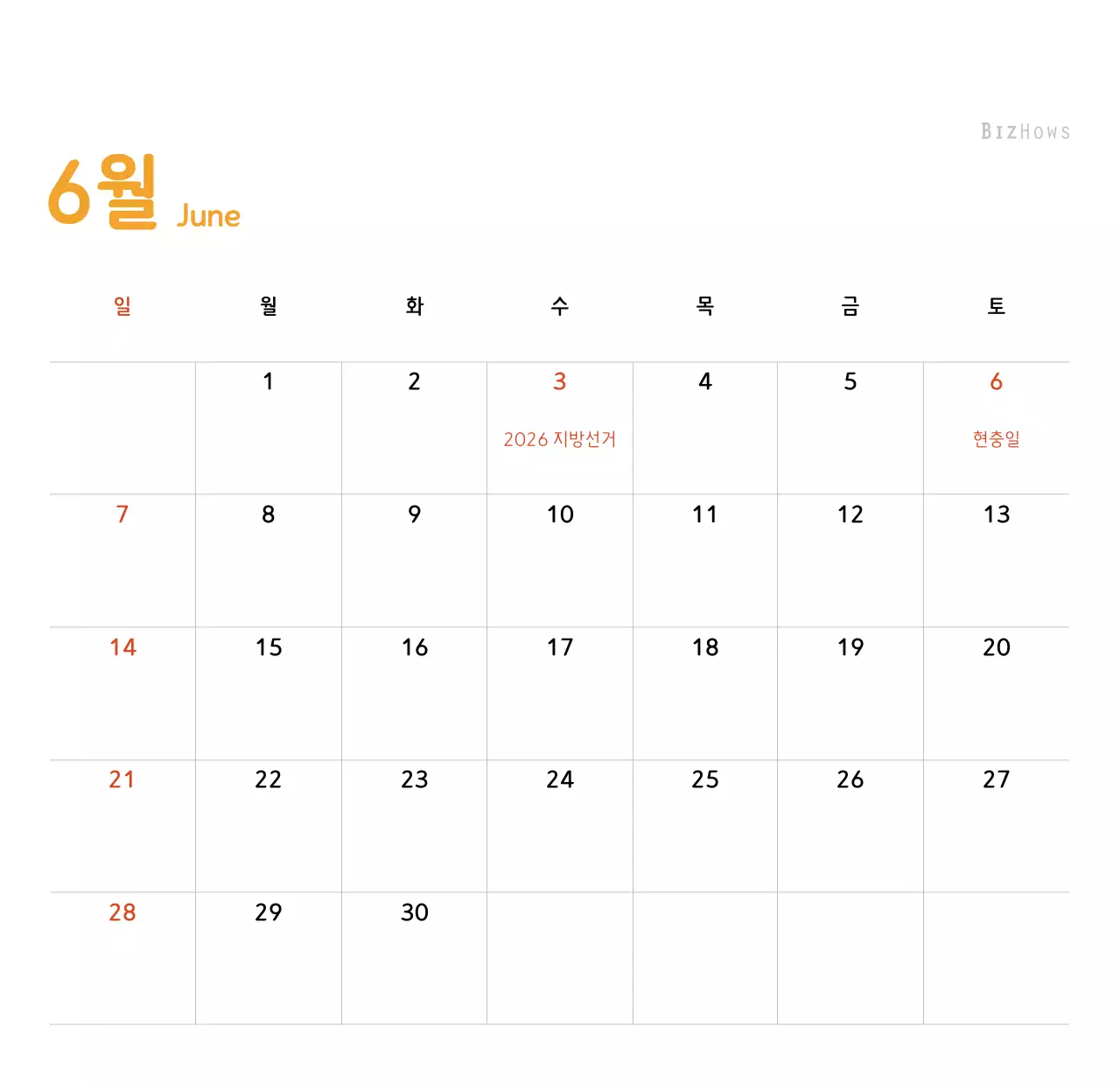 파스텔톤의 따뜻한 가족 컨셉 