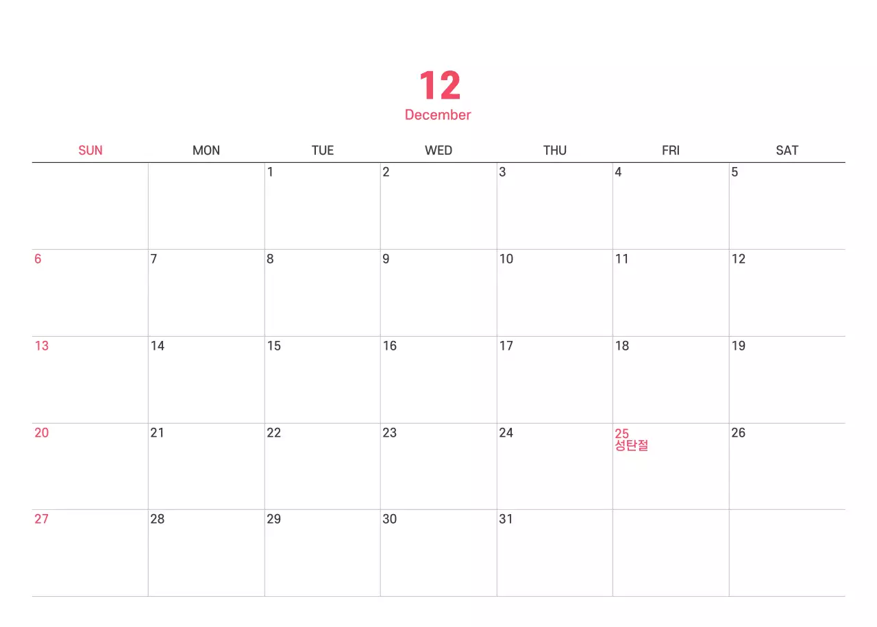 보라색 배경에 깔끔한 라인 일러스트