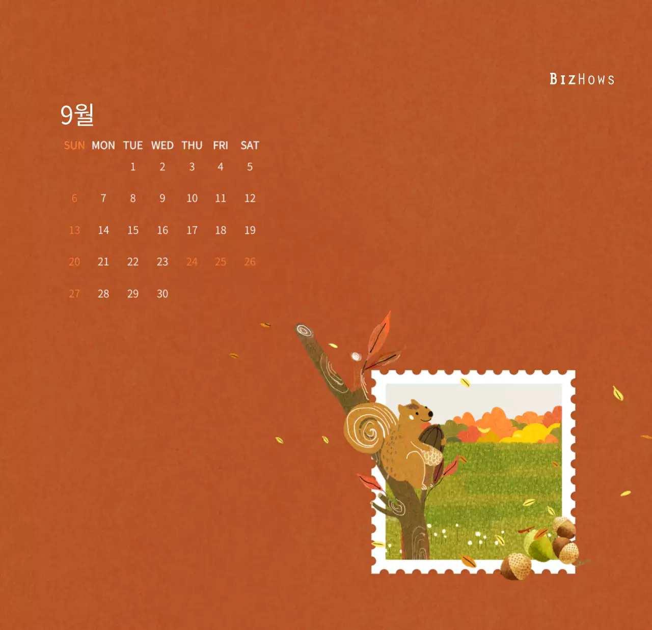 따뜻한 컨셉의 우표 일러스트