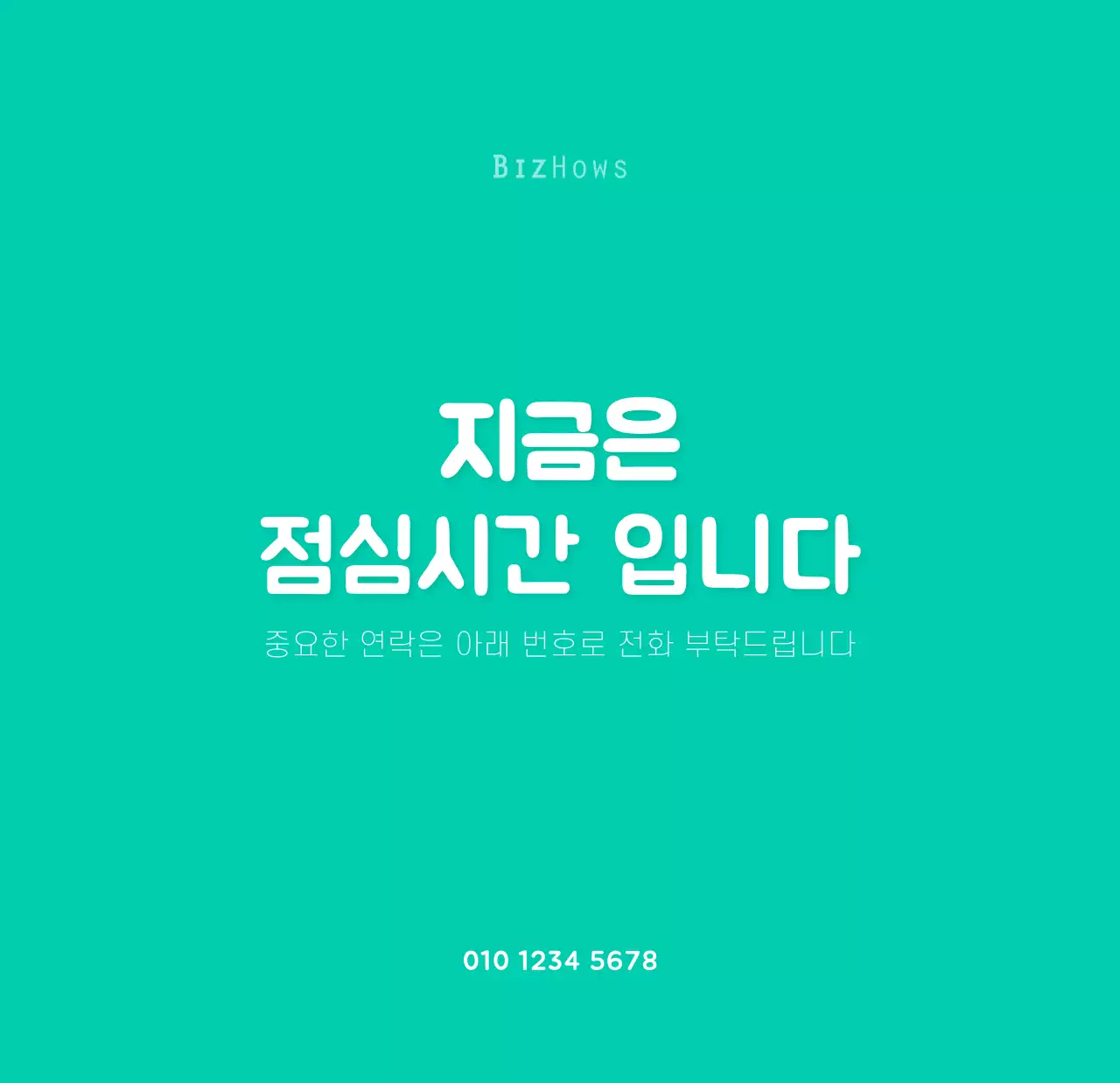 귀여운 일러스트의 신년 달력