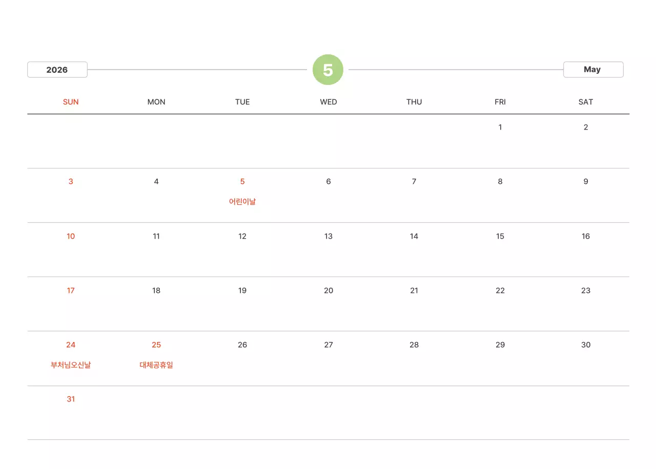파스텔 컬러의 따뜻한 풍경 사진
