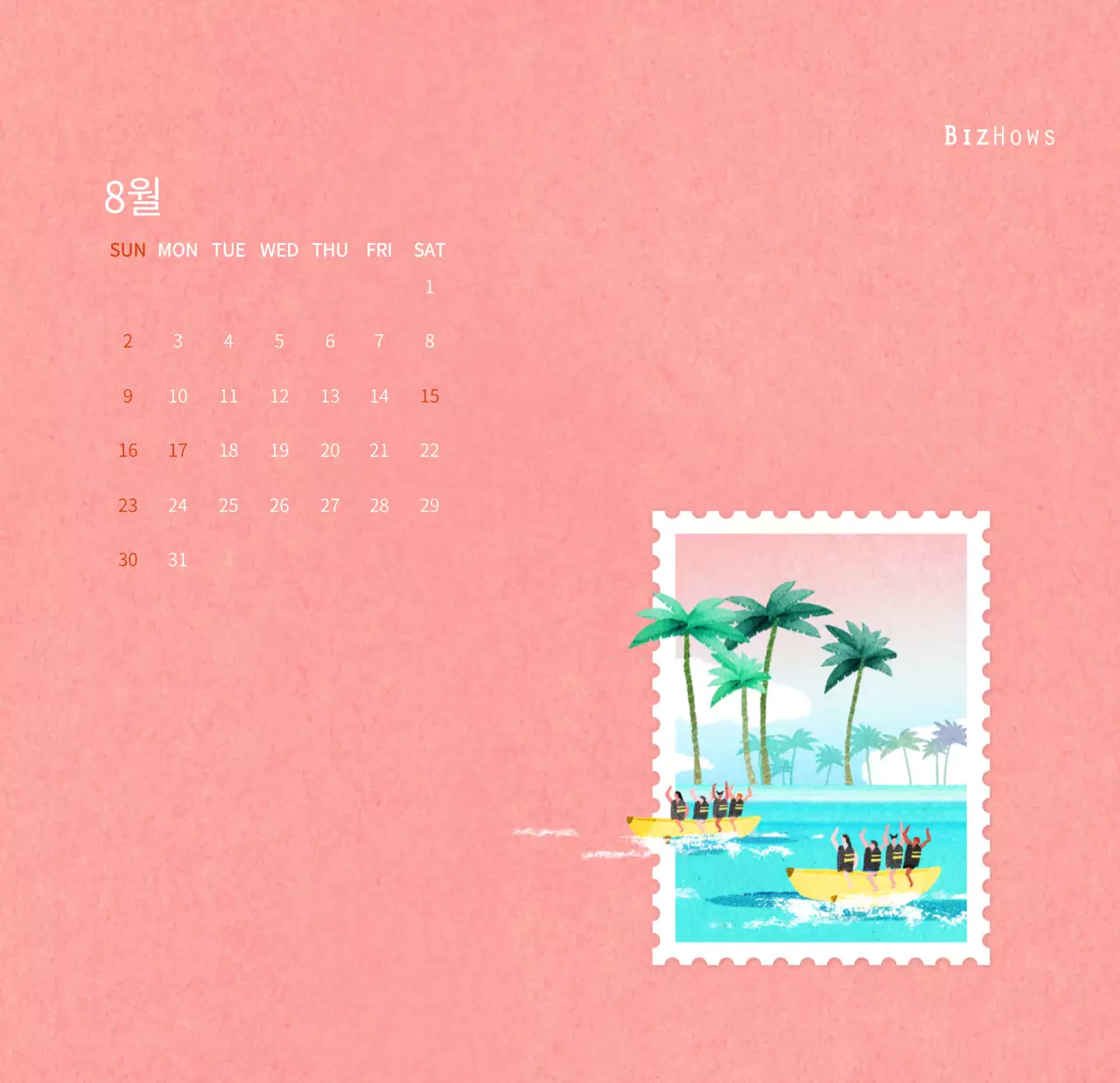 따뜻한 컨셉의 우표 일러스트