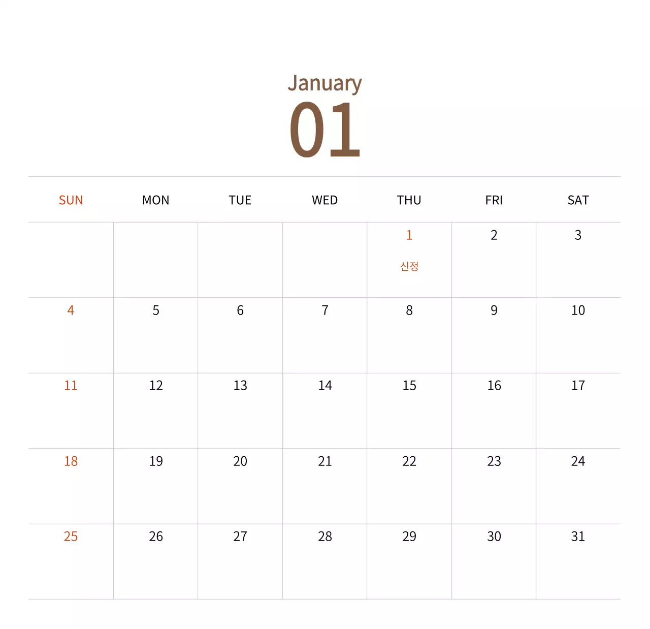 따뜻한 컨셉의 우표 일러스트