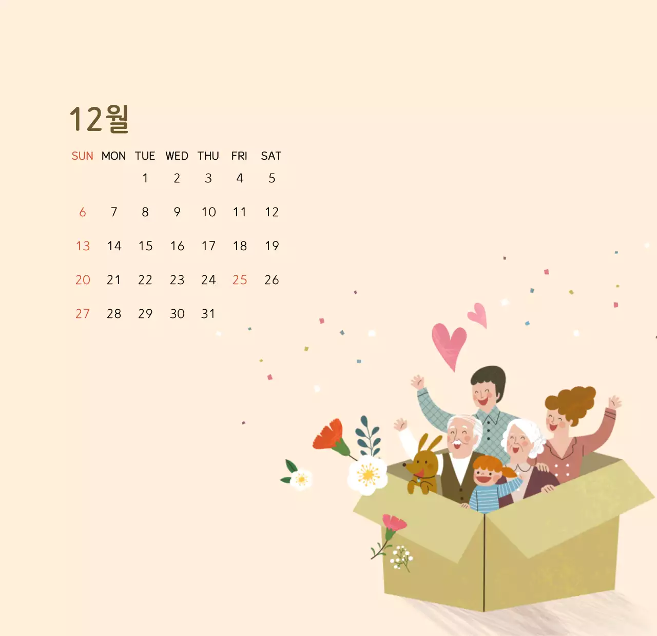 파스텔톤의 따뜻한 가족 컨셉 