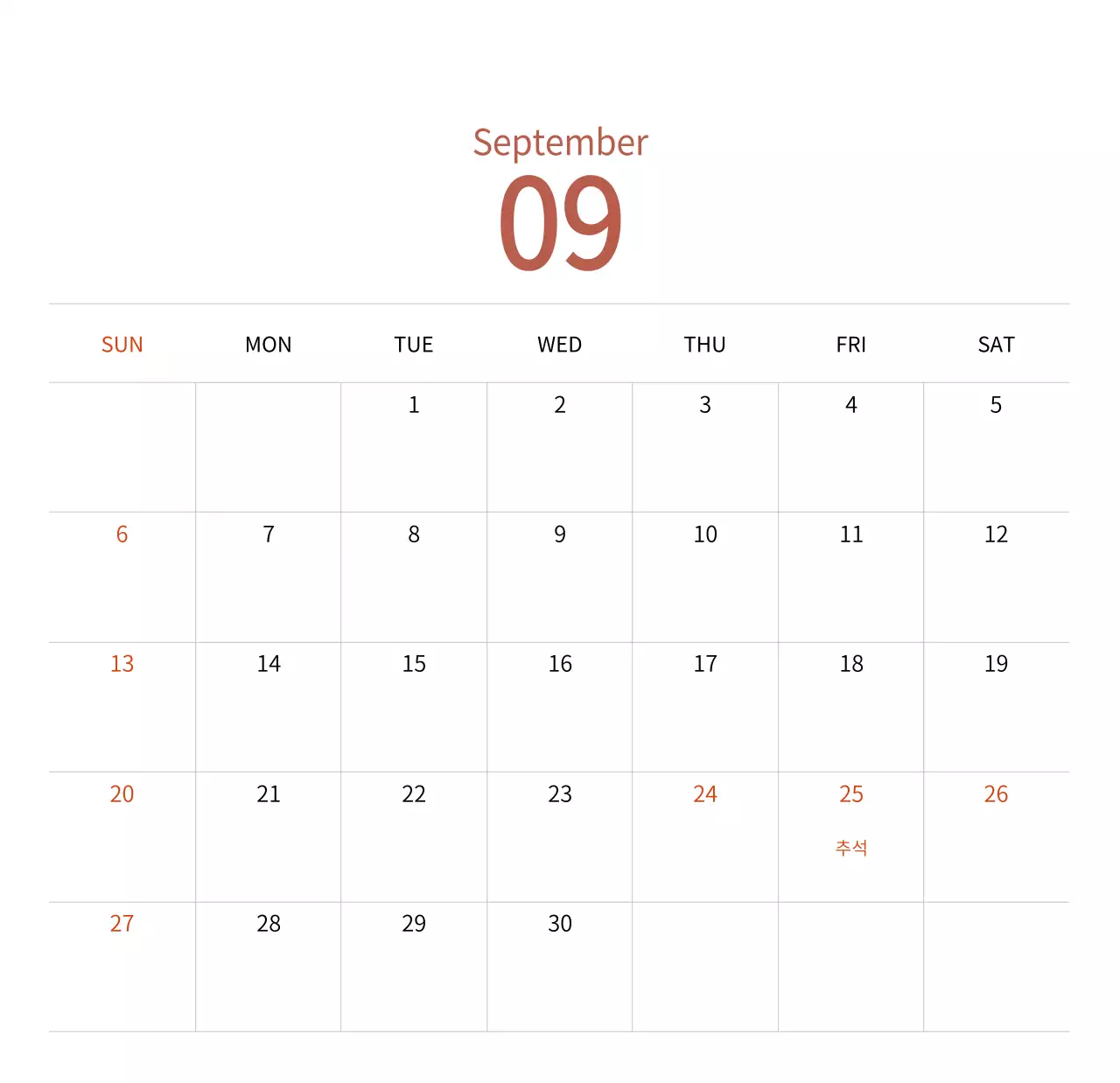 따뜻한 컨셉의 우표 일러스트