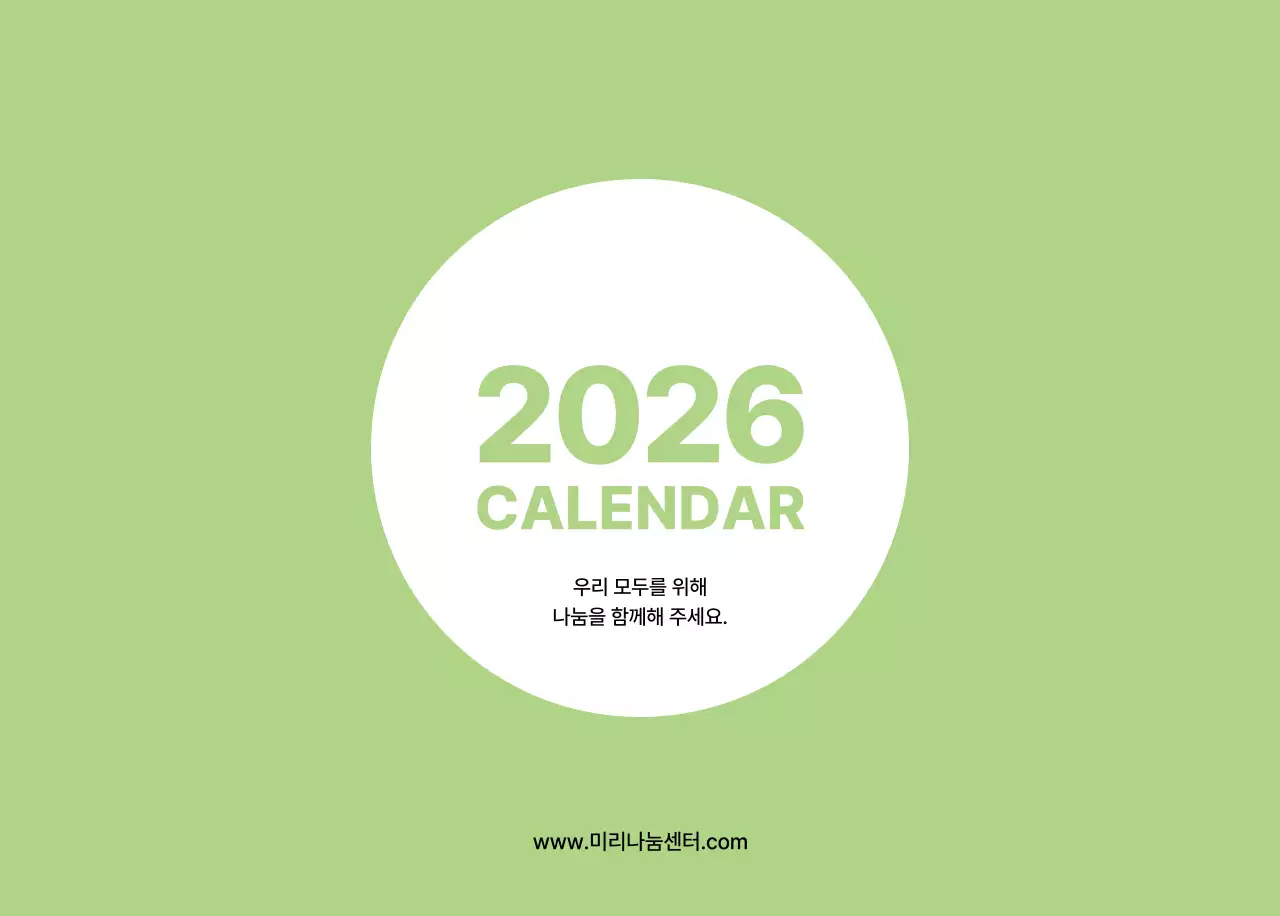 파스텔 컬러의 따뜻한 풍경 사진