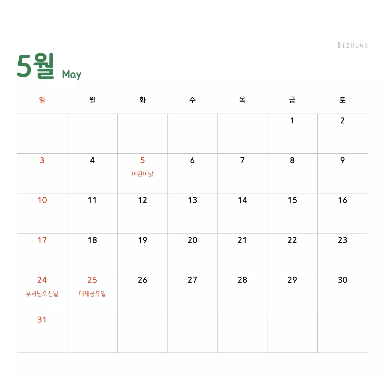 파스텔톤의 따뜻한 가족 컨셉 