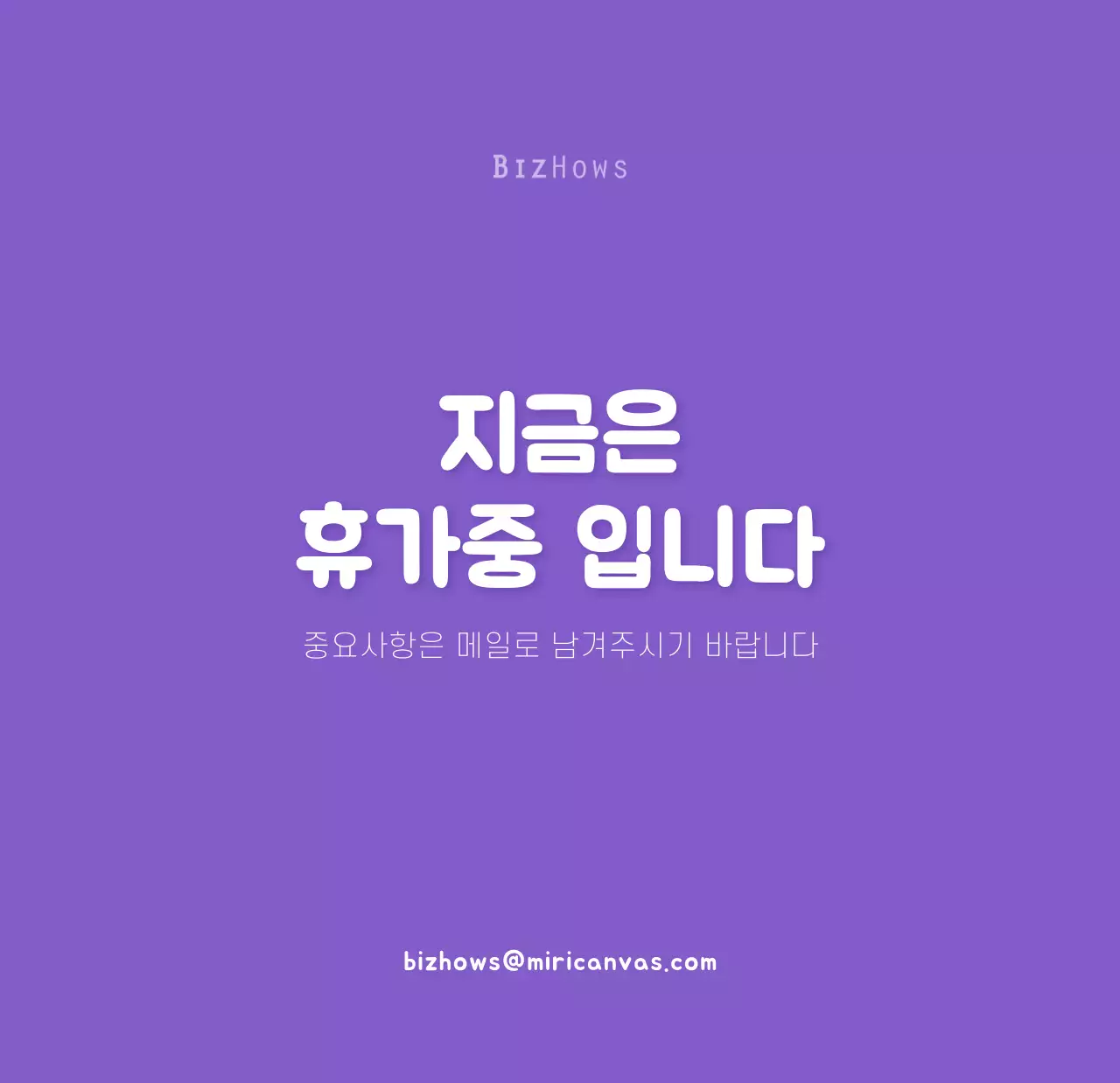 귀여운 일러스트의 신년 달력