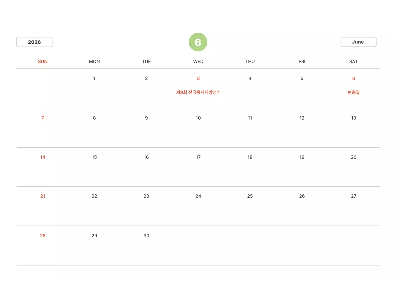 파스텔 컬러의 따뜻한 풍경 사진