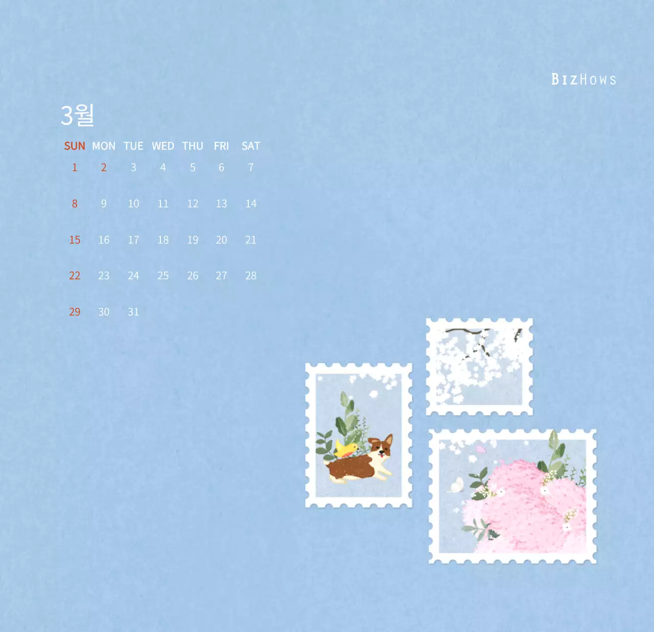 따뜻한 컨셉의 우표 일러스트