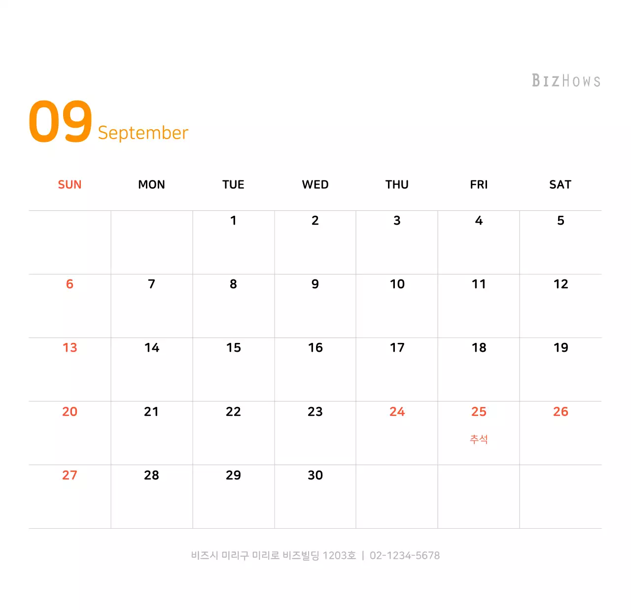 다양한 컬러의 가족 일러스트 컨셉