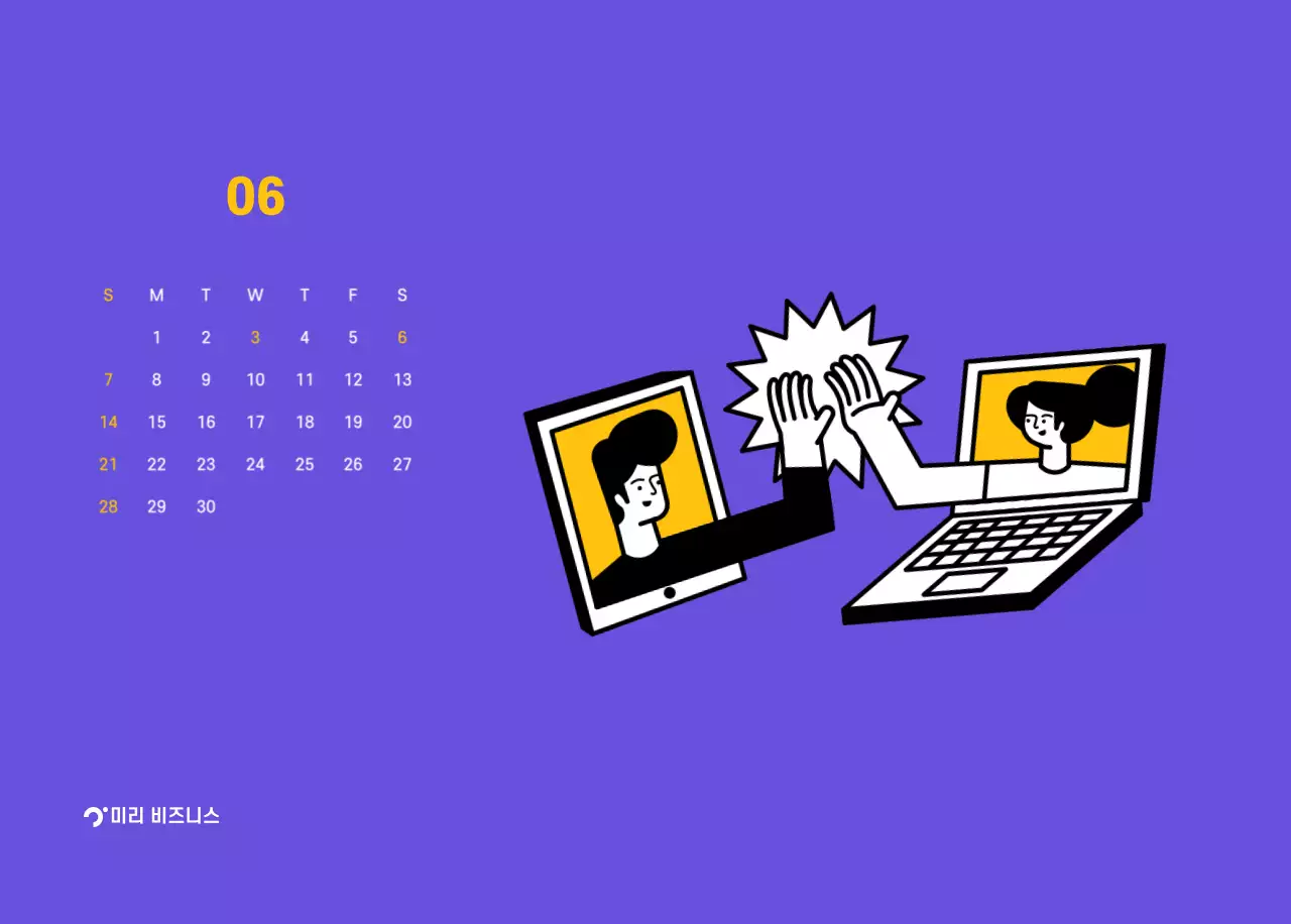 보라색 배경에 깔끔한 라인 일러스트