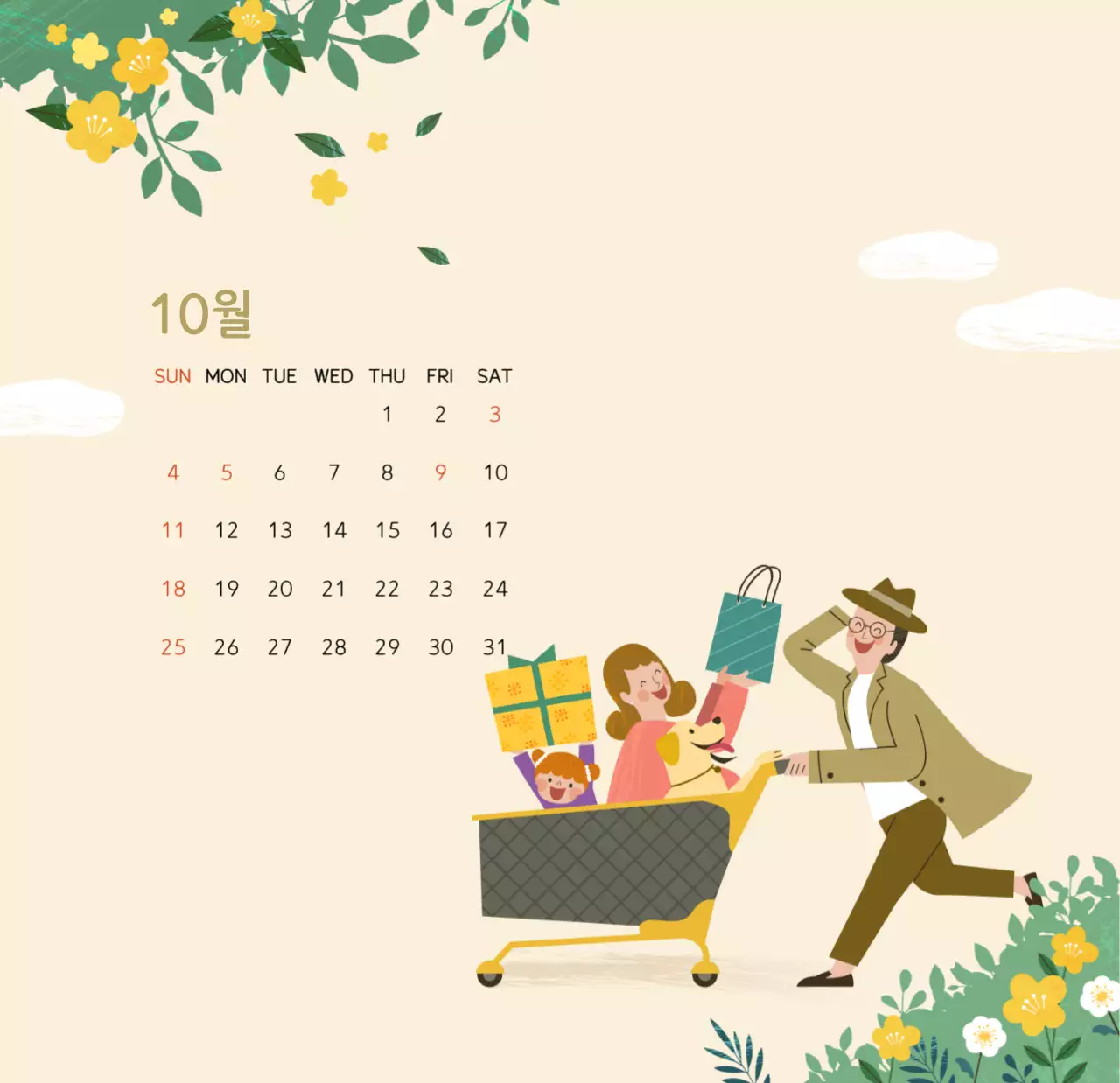 파스텔톤의 따뜻한 가족 컨셉 