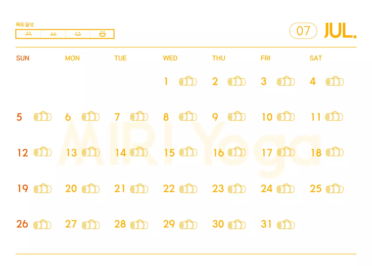 요가 학원에서 홍보할 때 줄 수 있는 주황색 달력