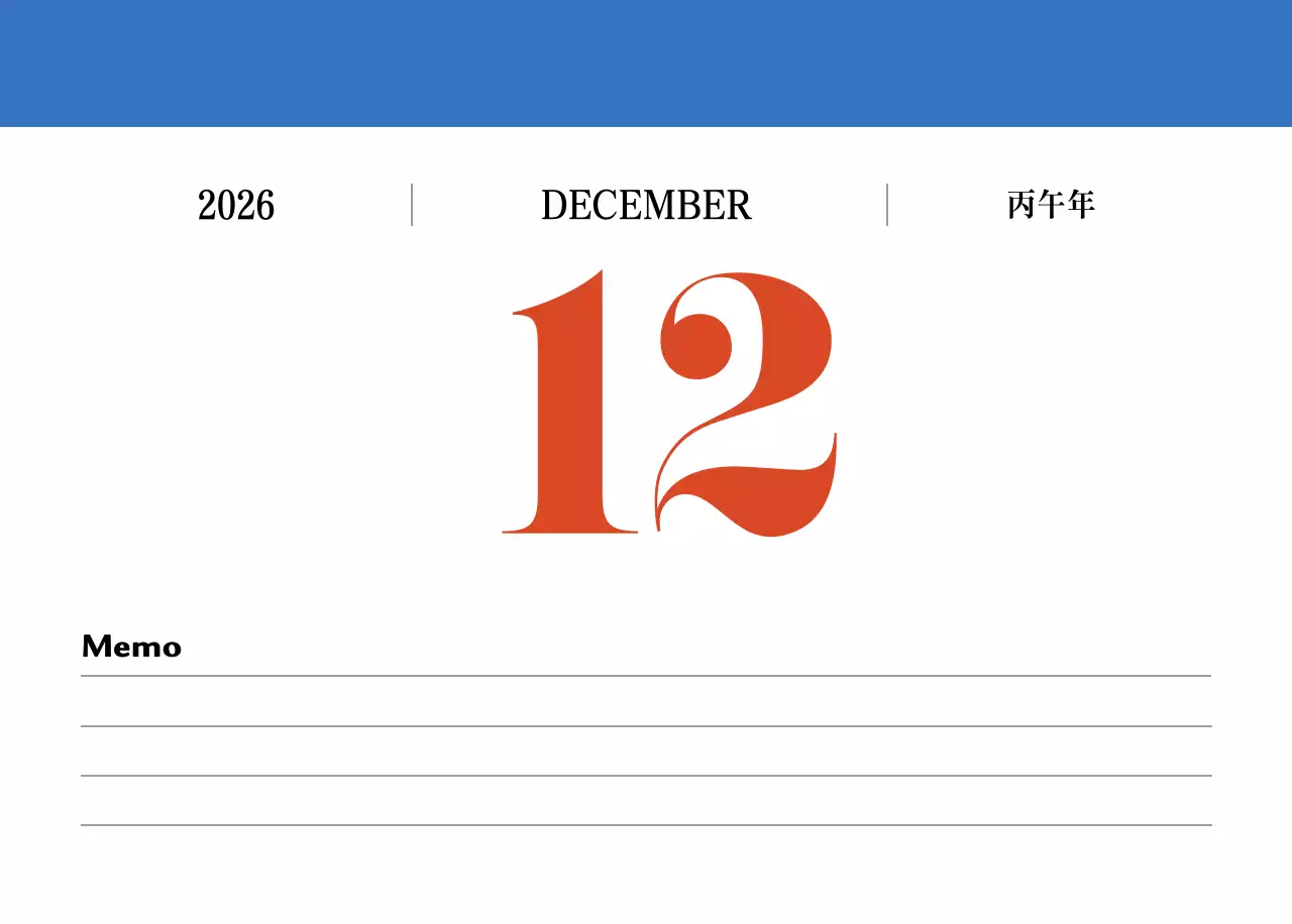 빨간색과 파란색의 레트로 컨셉 추억의 달력