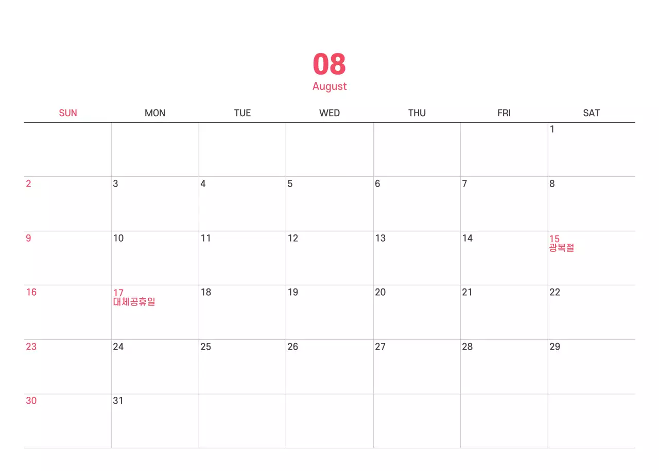 보라색 배경에 깔끔한 라인 일러스트