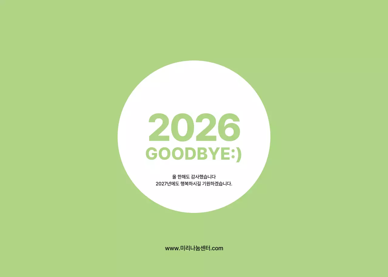 파스텔 컬러의 따뜻한 풍경 사진