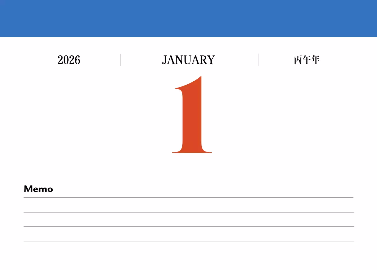 빨간색과 파란색의 레트로 컨셉 추억의 달력