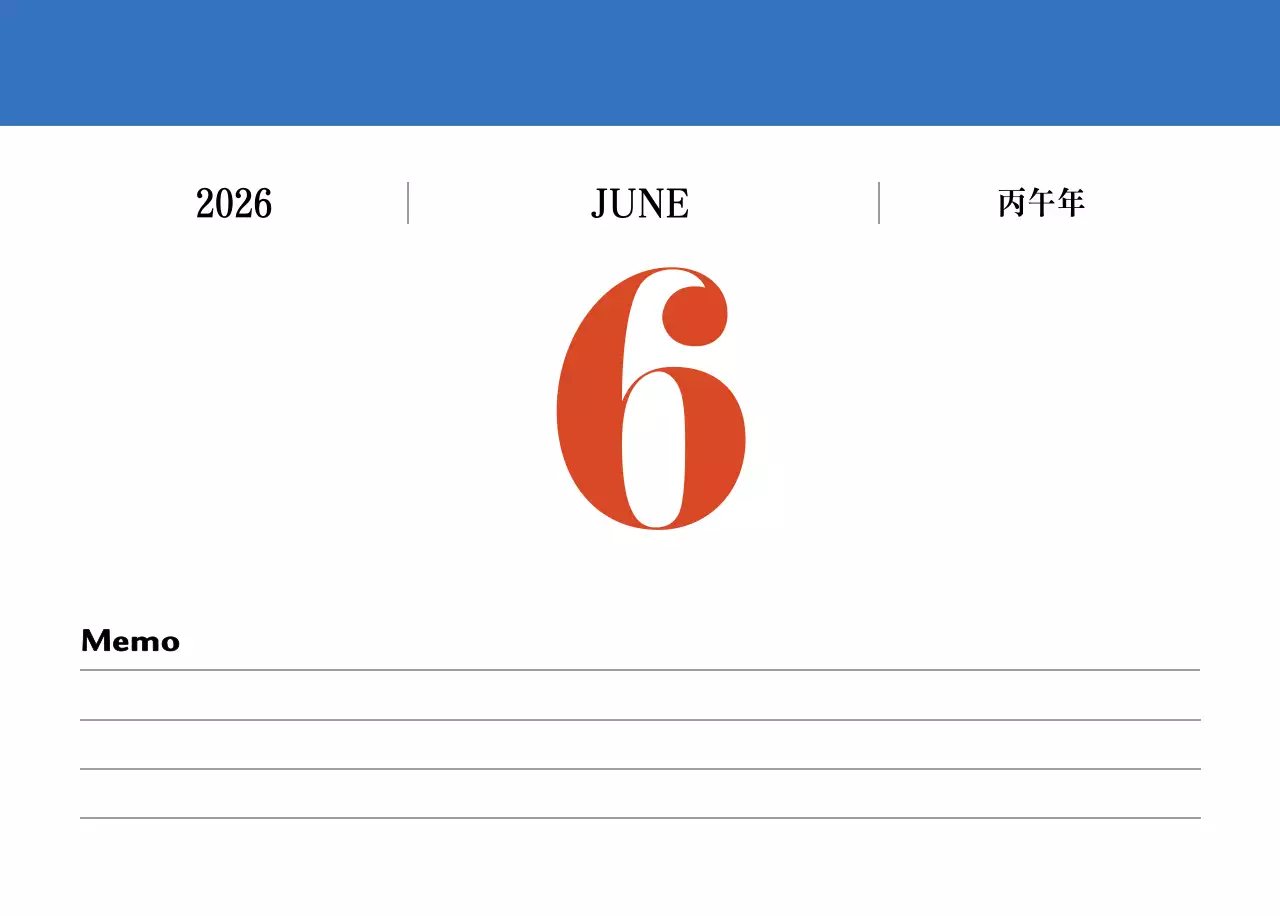 빨간색과 파란색의 레트로 컨셉 추억의 달력