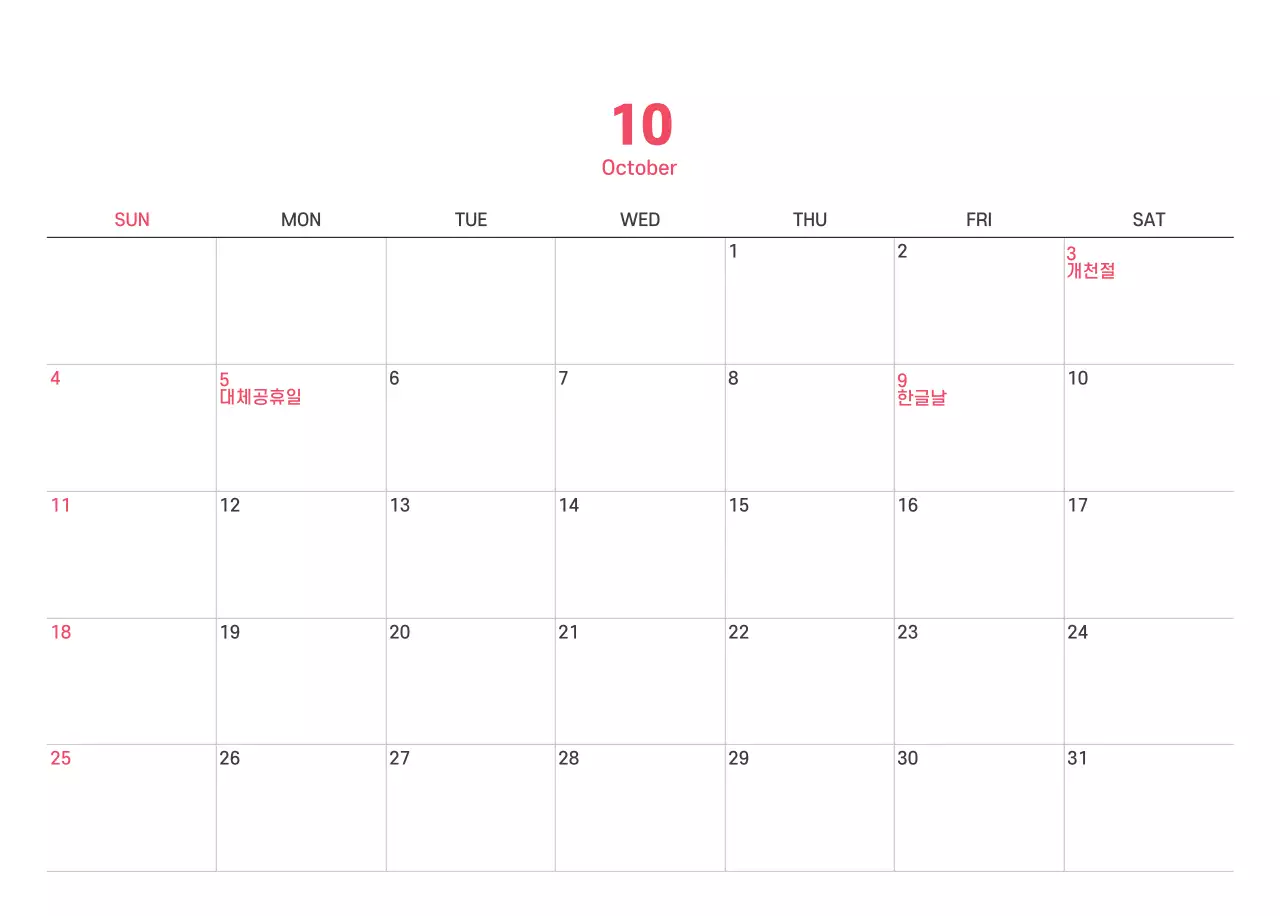 보라색 배경에 깔끔한 라인 일러스트