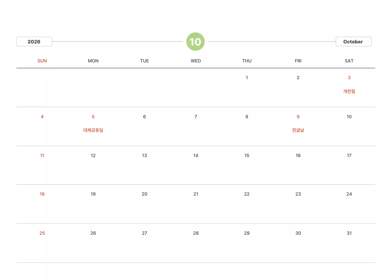 파스텔 컬러의 따뜻한 풍경 사진