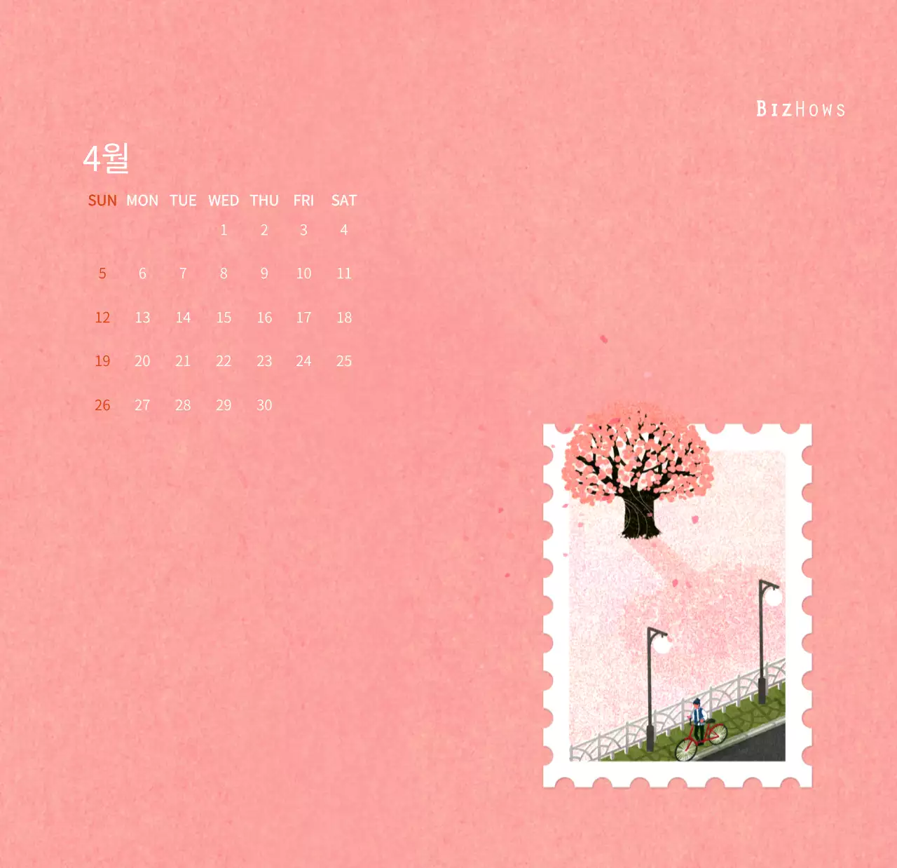 따뜻한 컨셉의 우표 일러스트