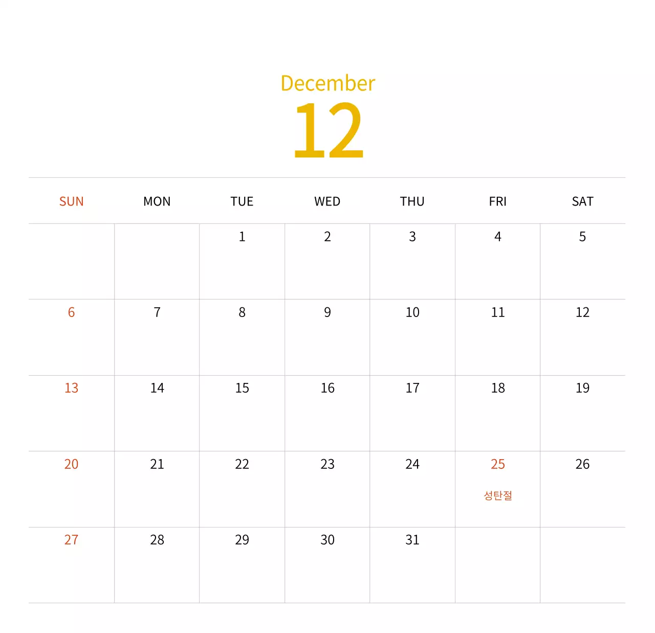 따뜻한 컨셉의 우표 일러스트