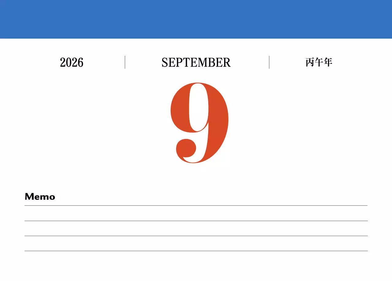 빨간색과 파란색의 레트로 컨셉 추억의 달력