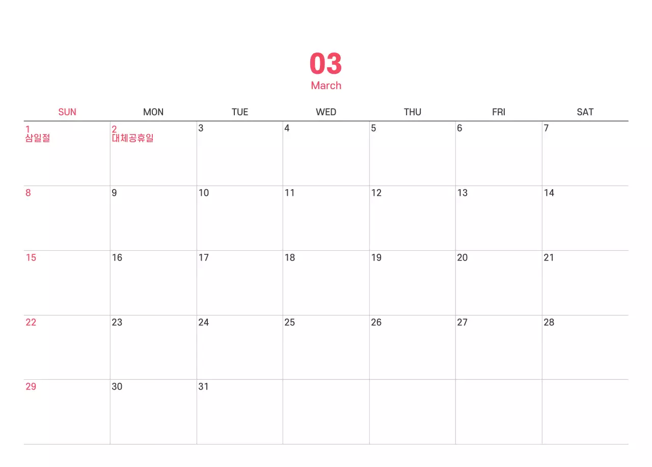 보라색 배경에 깔끔한 라인 일러스트