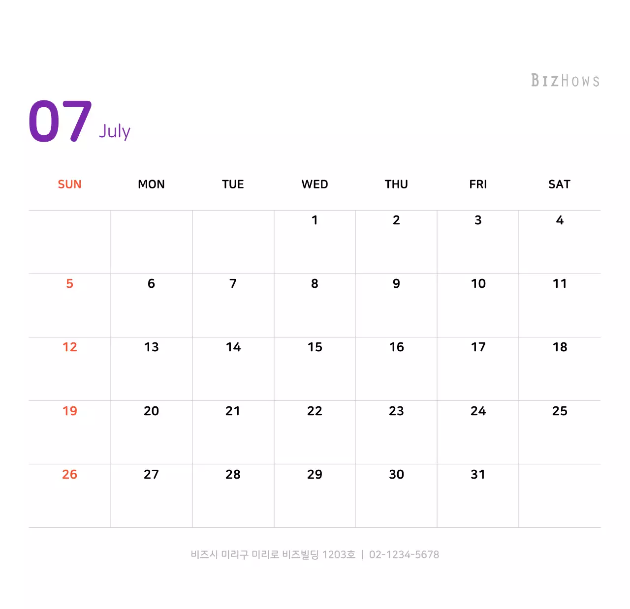 다양한 컬러의 가족 일러스트 컨셉