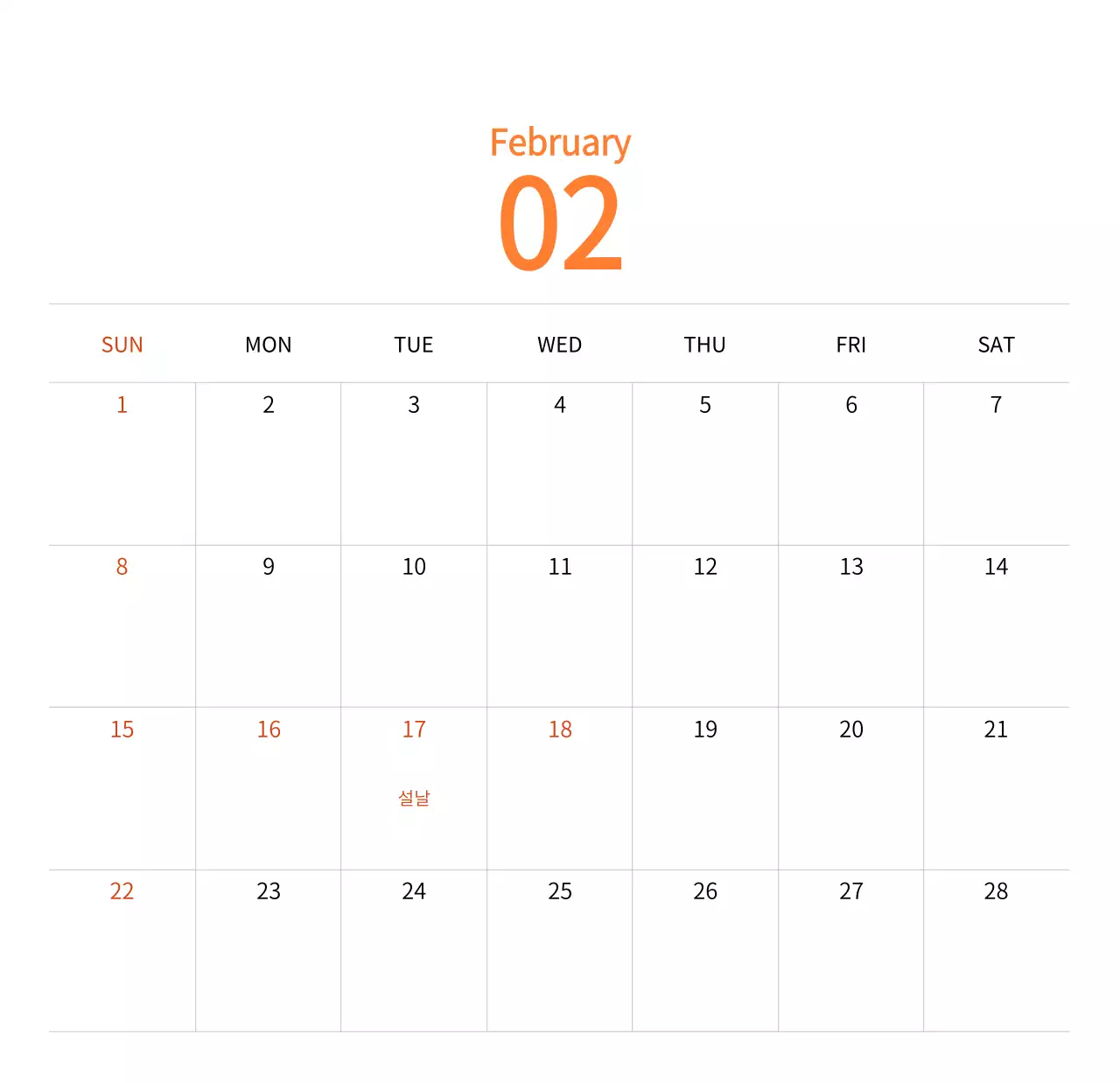 따뜻한 컨셉의 우표 일러스트