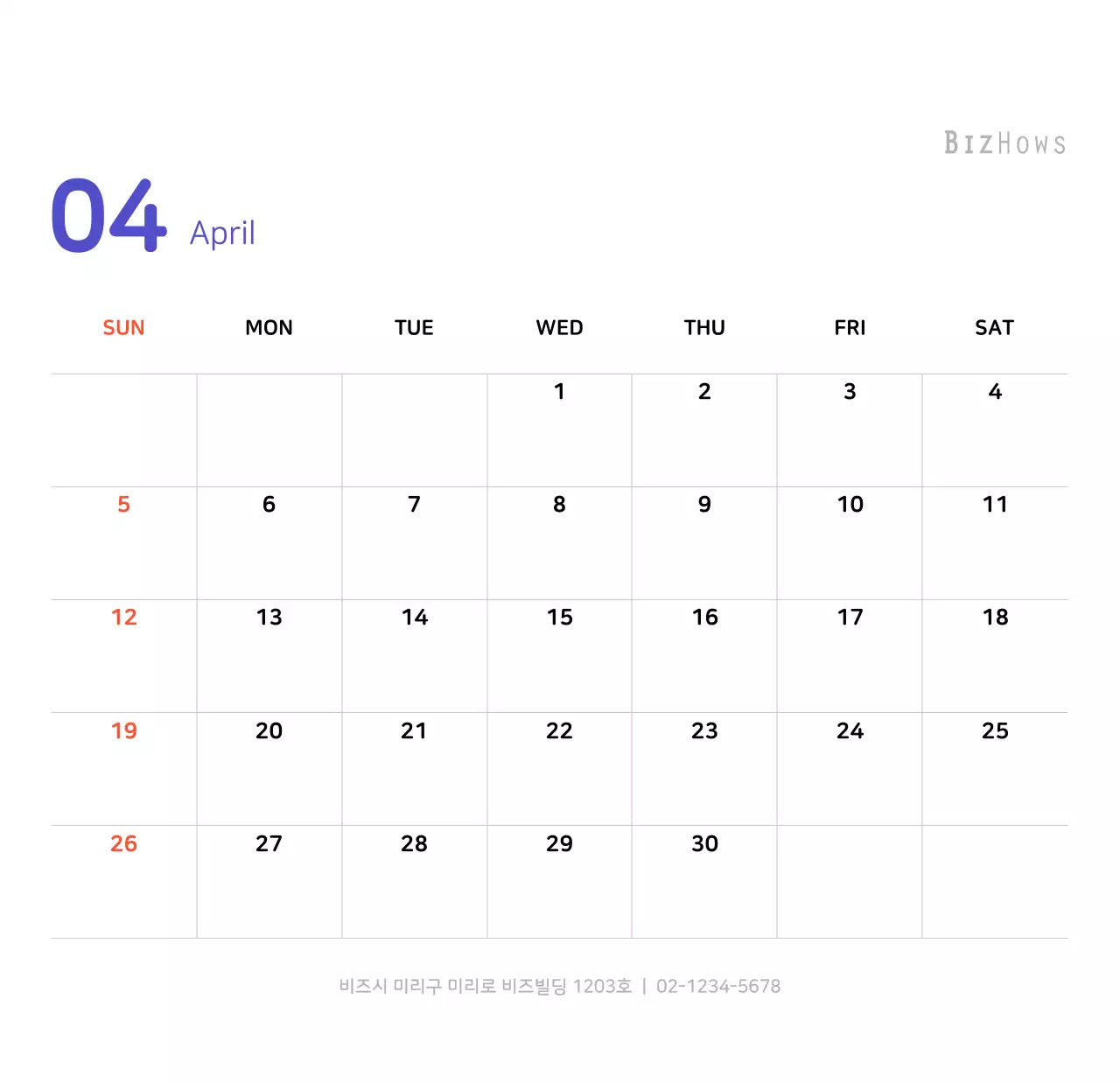 다양한 컬러의 가족 일러스트 컨셉