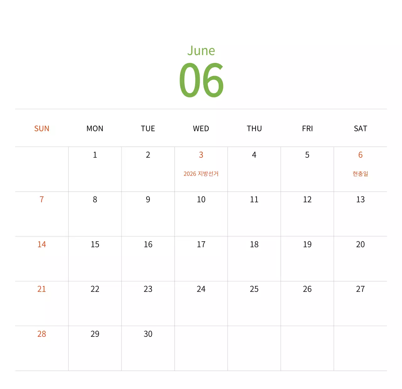 따뜻한 컨셉의 우표 일러스트