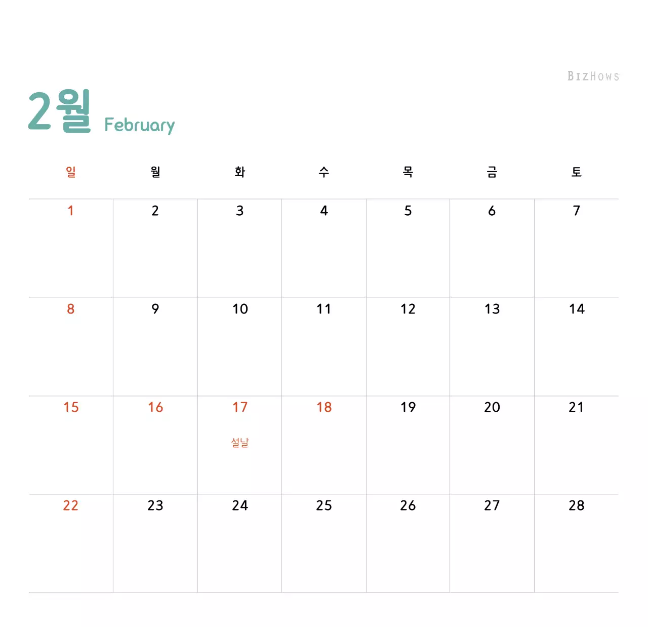 파스텔톤의 따뜻한 가족 컨셉 