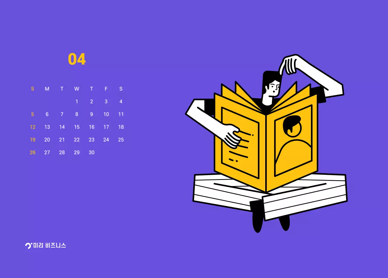 보라색 배경에 깔끔한 라인 일러스트