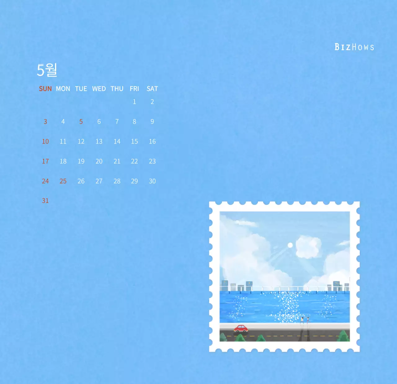 따뜻한 컨셉의 우표 일러스트