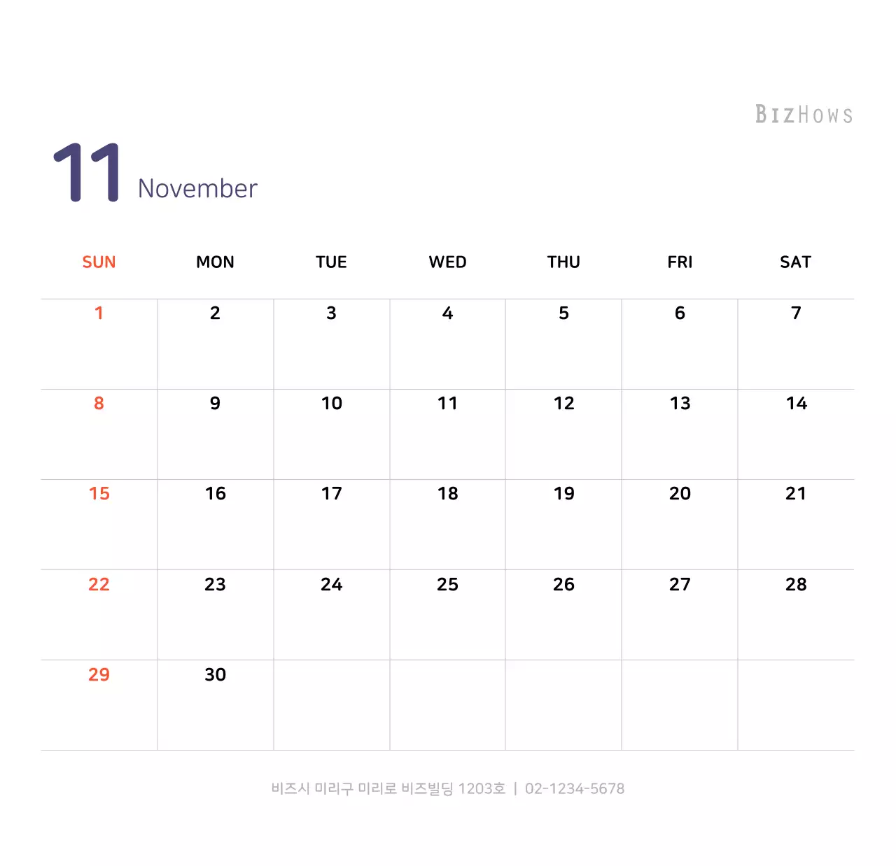 다양한 컬러의 가족 일러스트 컨셉