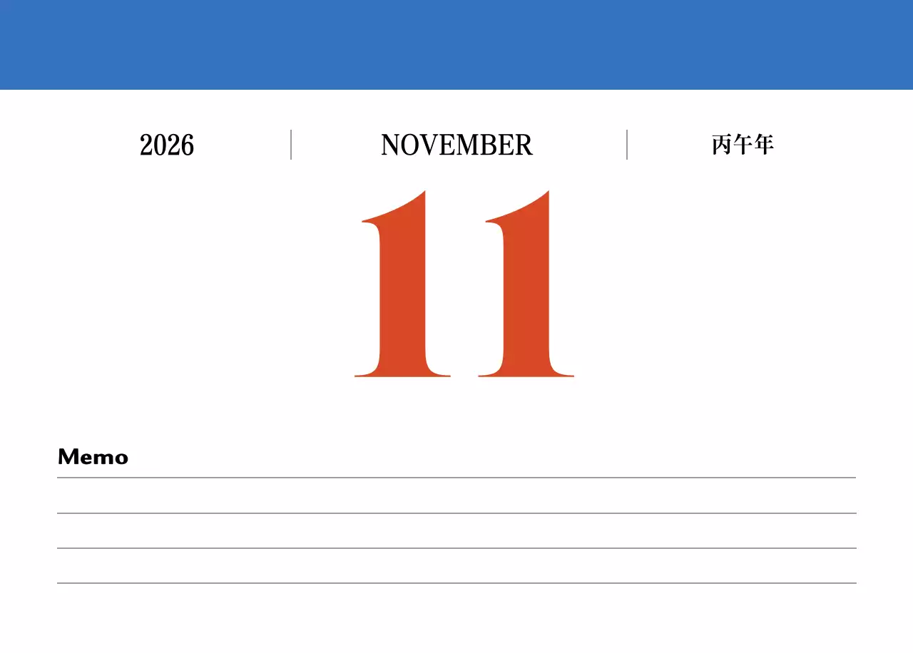 빨간색과 파란색의 레트로 컨셉 추억의 달력