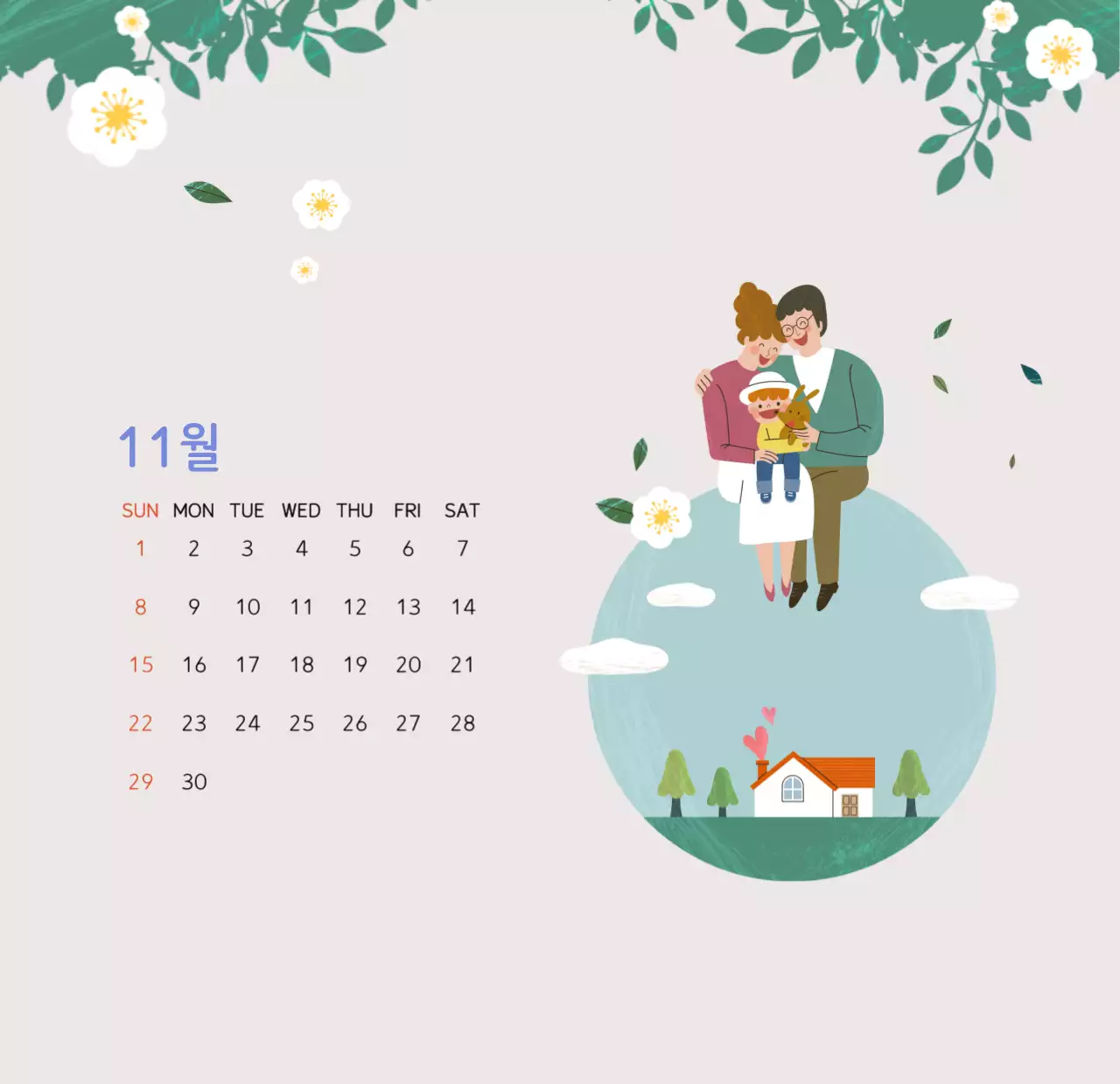 파스텔톤의 따뜻한 가족 컨셉 