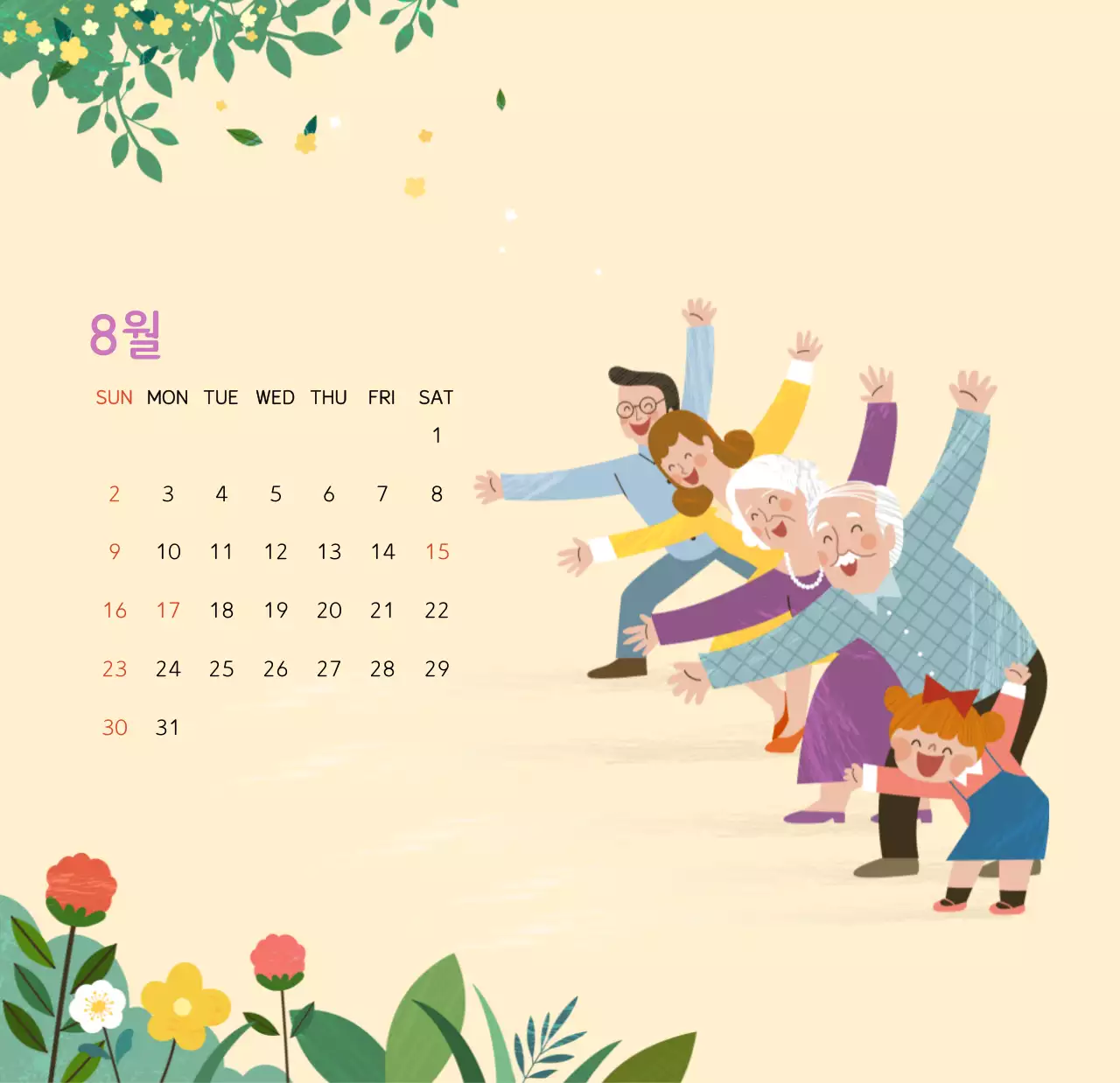 파스텔톤의 따뜻한 가족 컨셉 