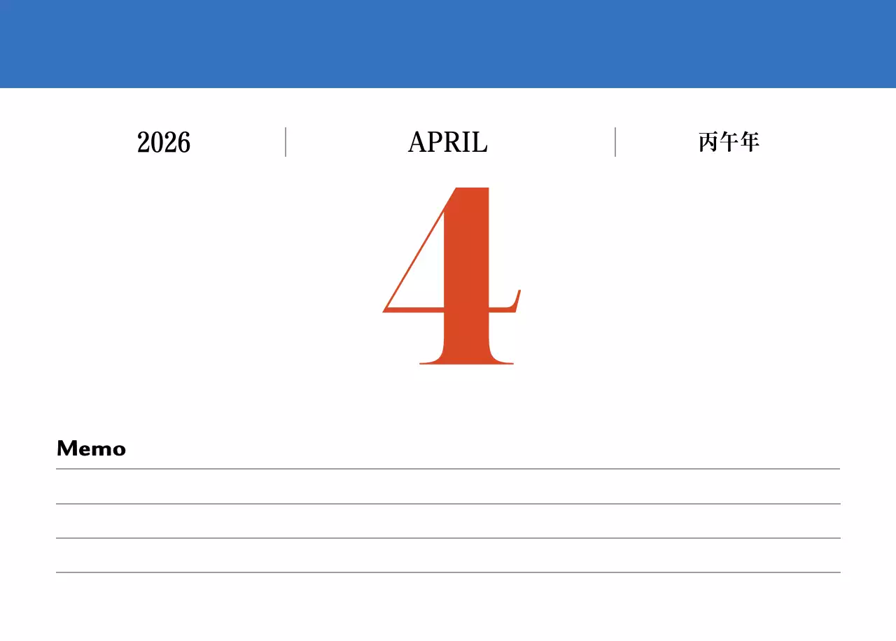 빨간색과 파란색의 레트로 컨셉 추억의 달력