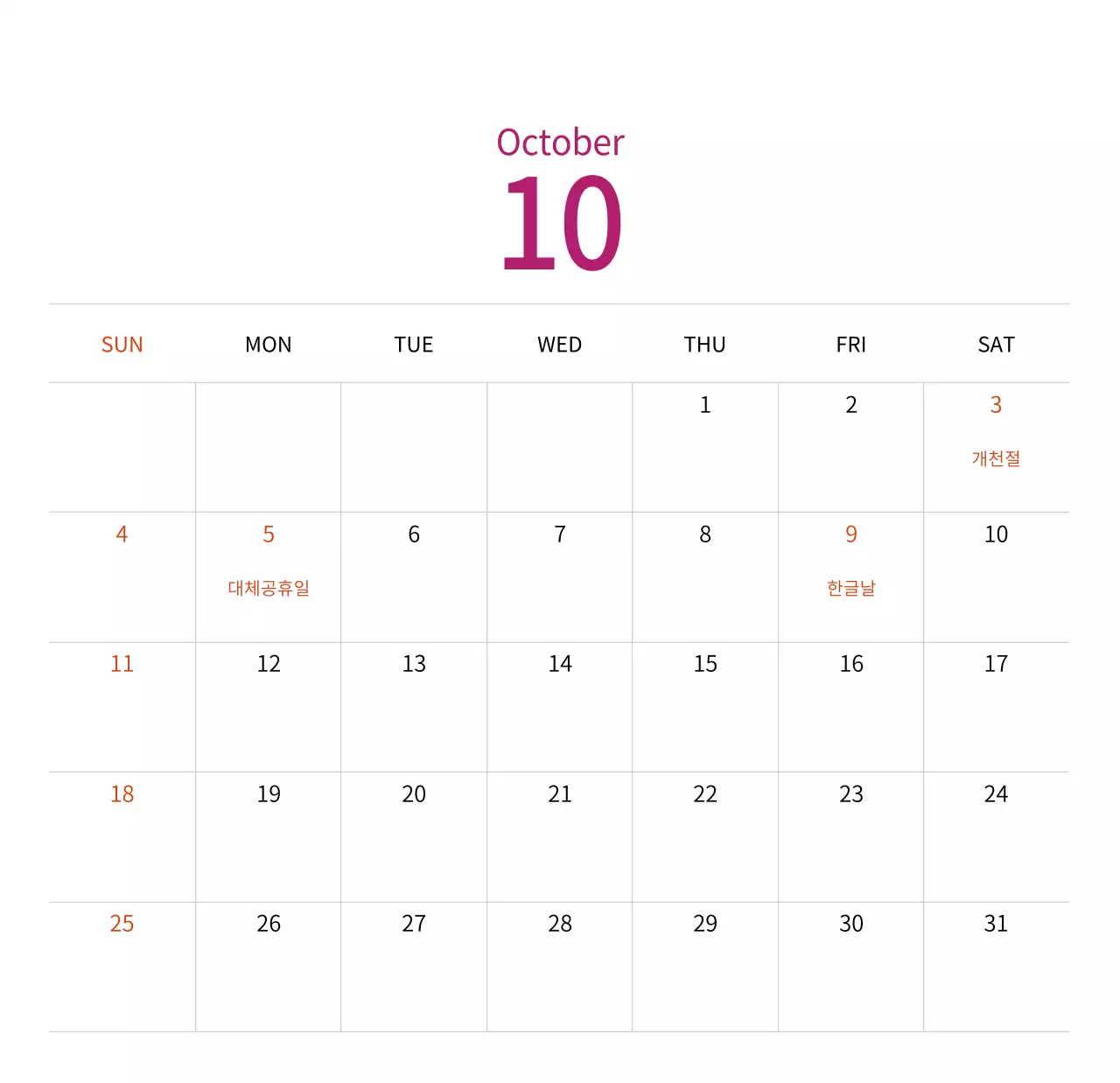 따뜻한 컨셉의 우표 일러스트