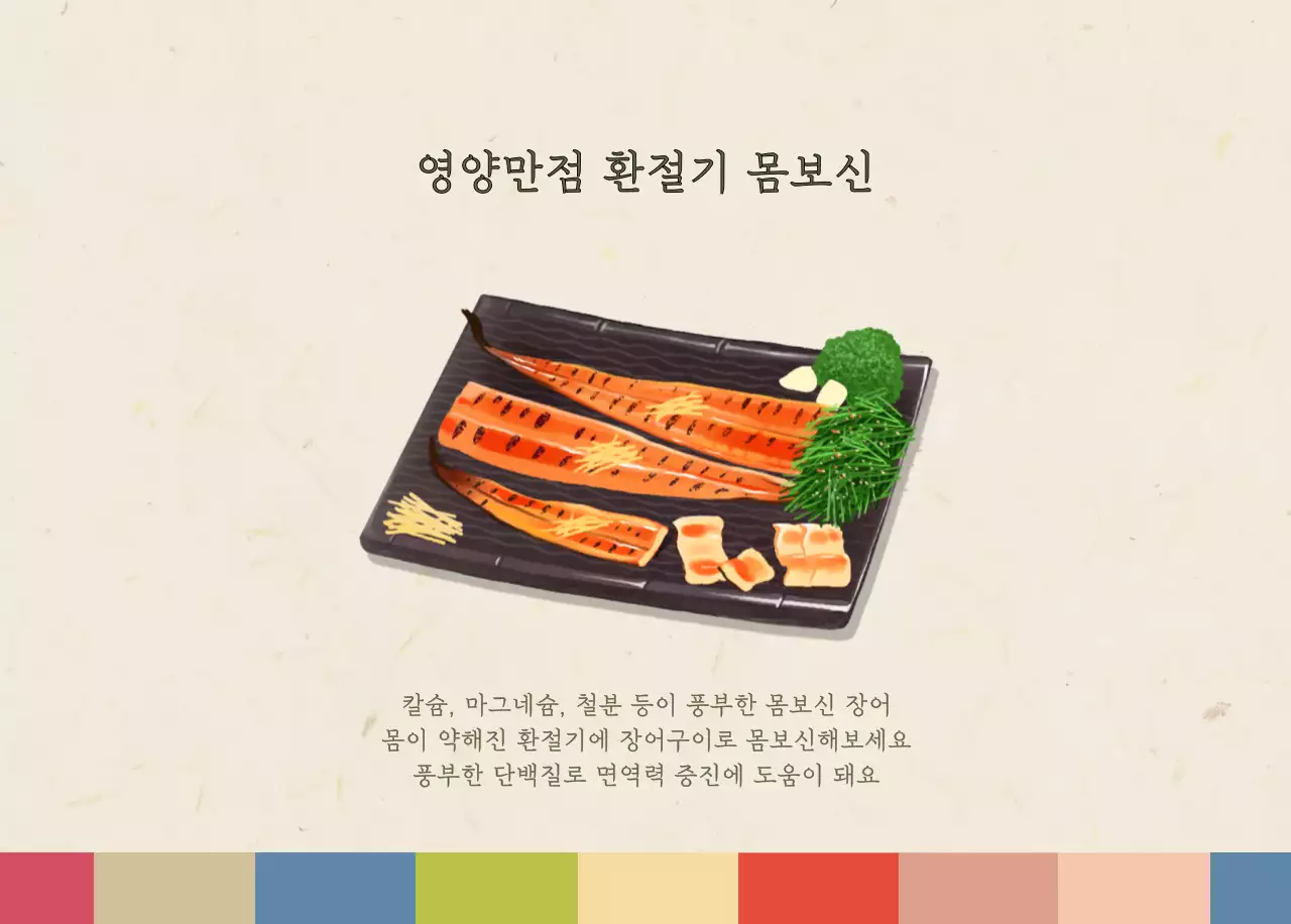 베이지와 브라운의 전통 한식당 컨셉 쿠폰 달력