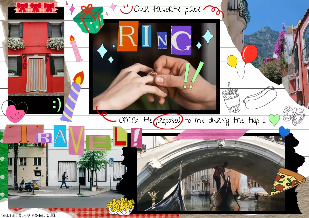 연보라 아기자기한 일기 다꾸