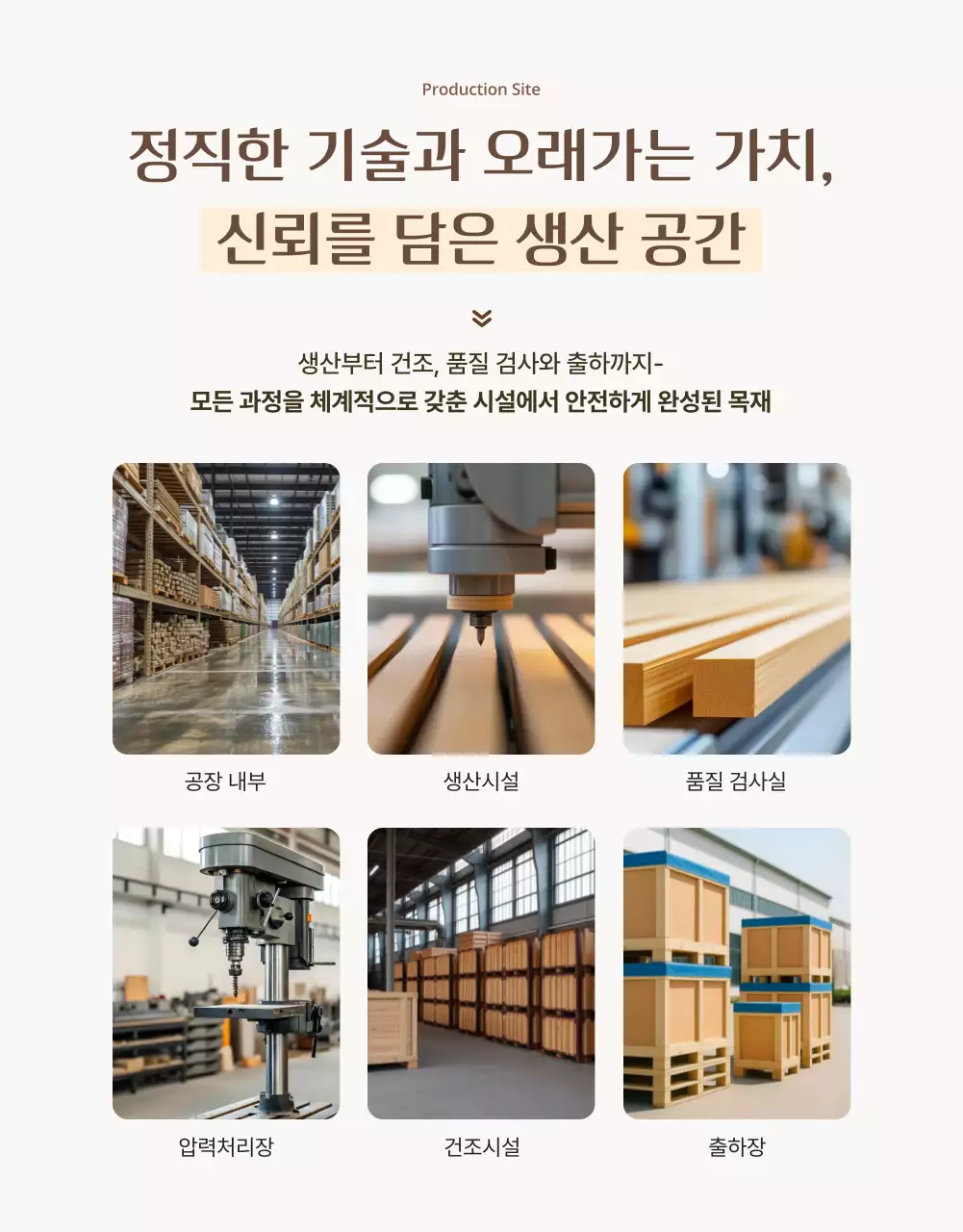 갈색 모던 인테리어 광고