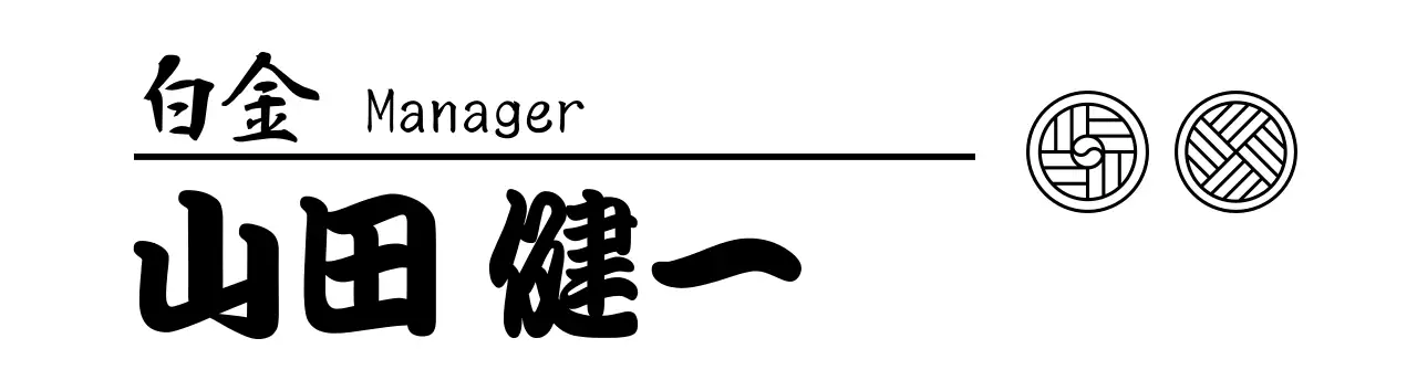 白黒 シンプル ビジネス 名刺 小売業和風