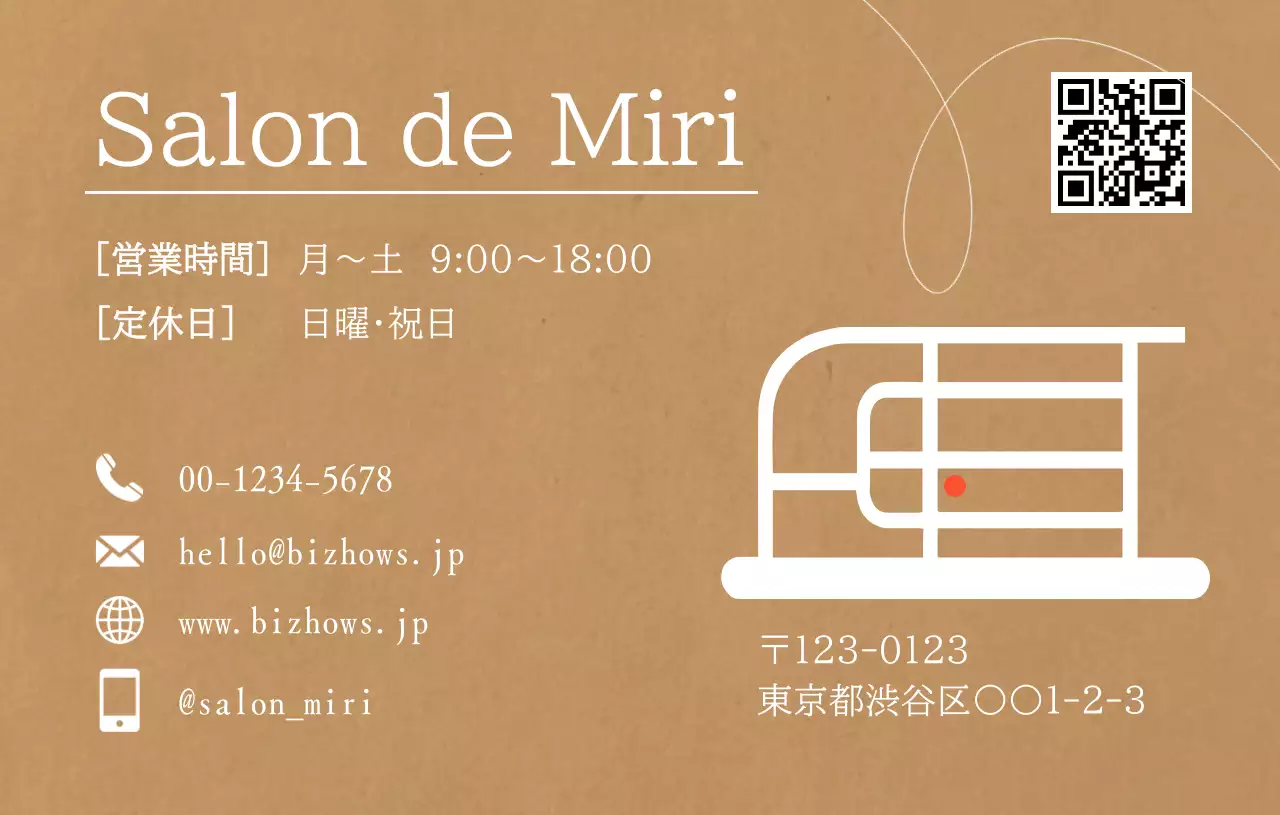 ベージュ シンプル 予約 カード 予約カードおしゃれ