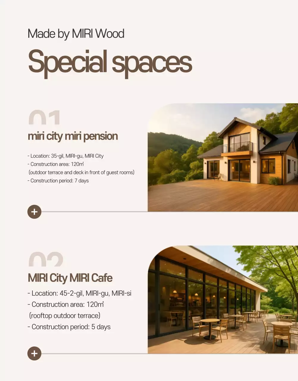 Anúncio de madeira simples bege